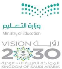 شعار وزارة التعليم